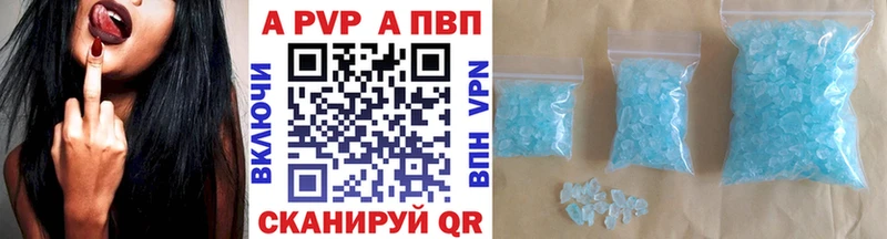 Хочу наркоту Сибай Alpha-PVP АМФ Псилоцибиновые грибы ГАШИШ Канабис