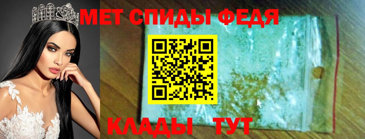 Amphetamine Розовый Сибай