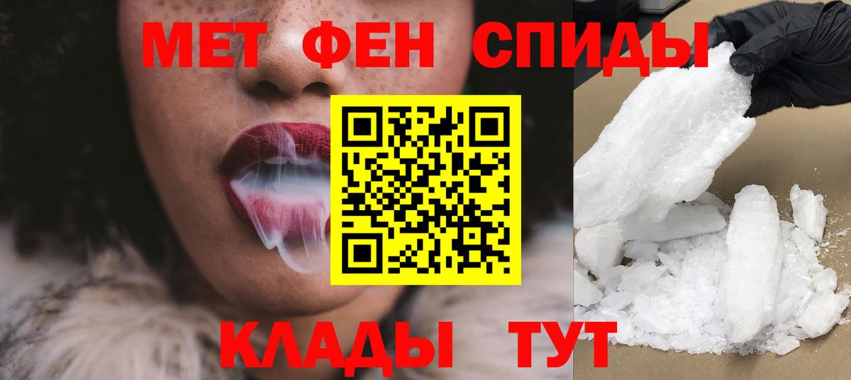 Амфетамин Premium  Вход с VPN  MEGA ТОР  Сибай  Amphetamine 