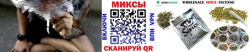 БУТИРАТ буратино  блэк спрут зеркало  Сибай  наркотики 