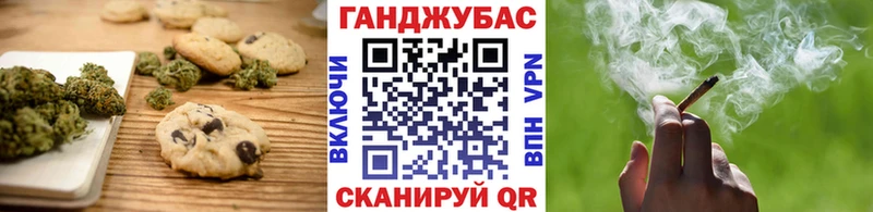 сколько стоит  Сибай  Печенье с ТГК марихуана 