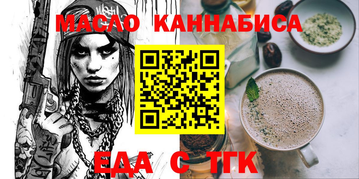 Canna-Cookies конопля Сибай