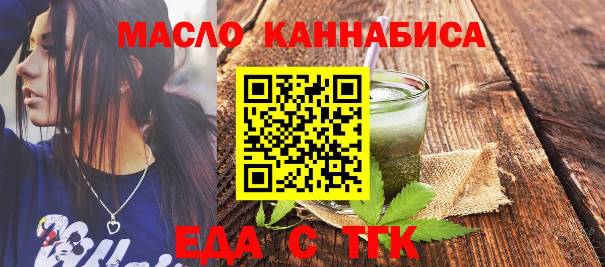 Canna-Cookies конопля  Сибай 