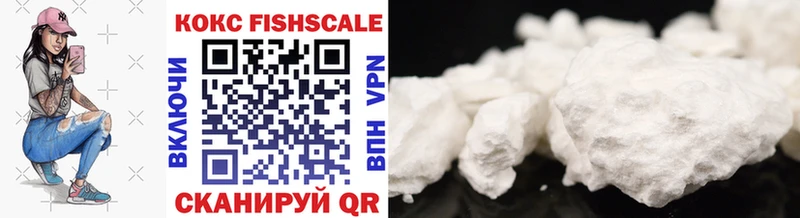 где купить   Сибай  Cocaine 97% 