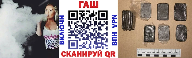 Гашиш 40% ТГК  Сибай 