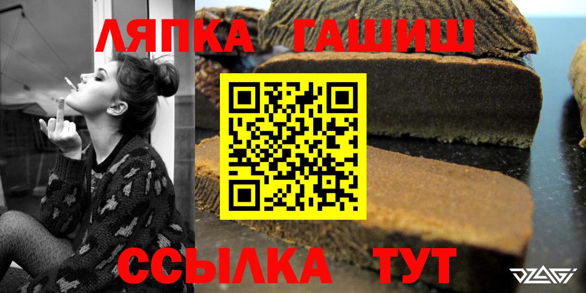 ГАШИШ индика сатива Сибай