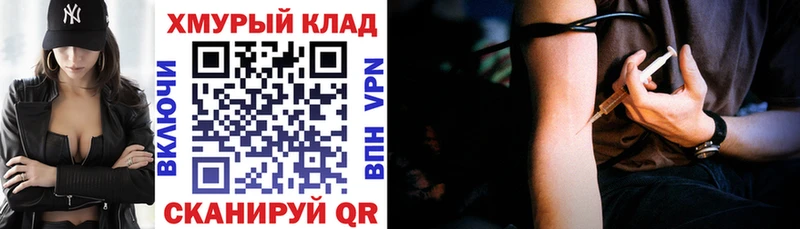 Героин белый  как найти наркотики  Сибай 