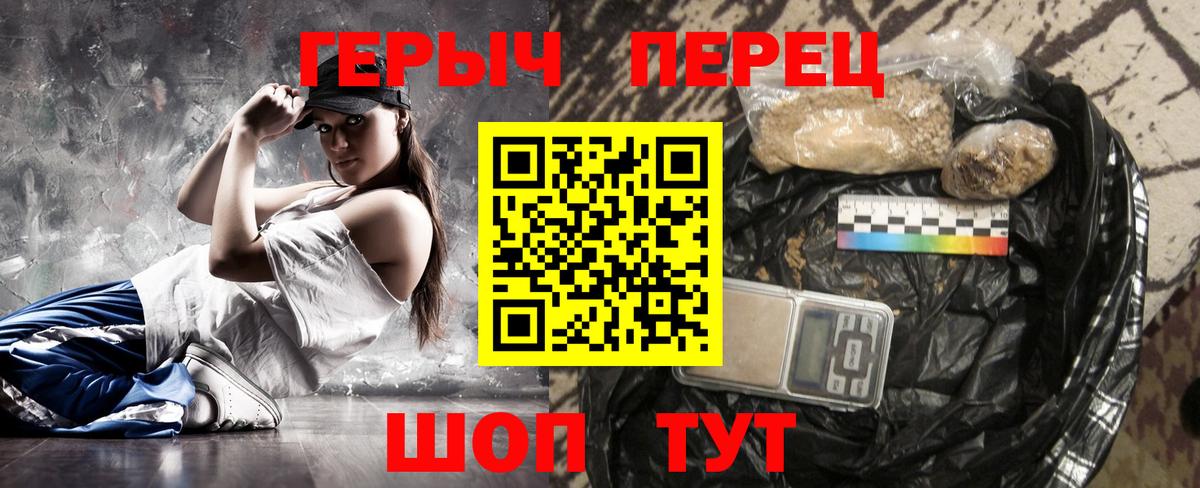 ГЕРОИН Heroin  Сибай 