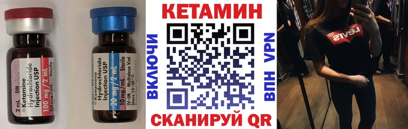 Кетамин VHQ  где купить наркотик  Сибай 