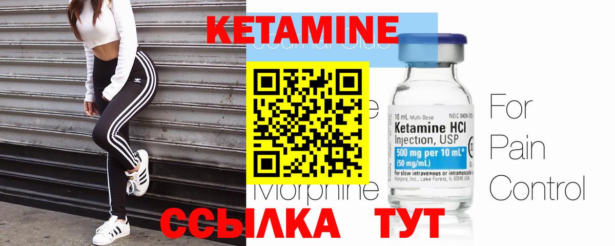 Сибай  shop какой сайт  Вход с VPN  КЕТАМИН ketamine  mega как зайти 