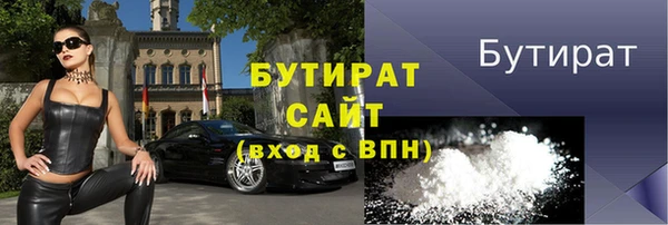 кокаин VHQ Слюдянка