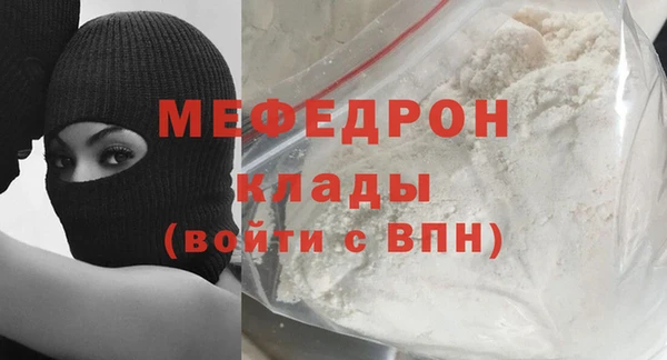 СК Снежногорск