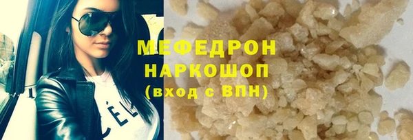 кокаин VHQ Слюдянка