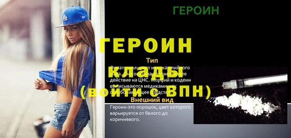 мяу мяу кристалл Семилуки