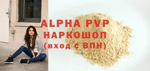 прущая мука Семикаракорск
