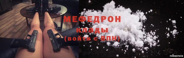 мефедрон Семёнов