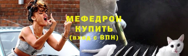 мефедрон Семёнов