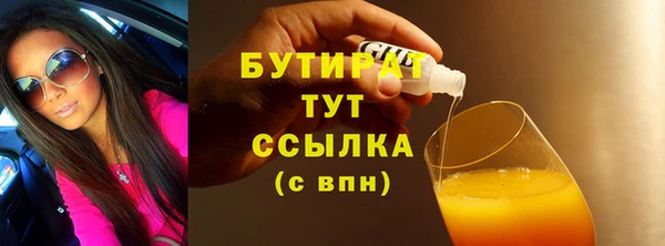 ECSTASY Снежинск