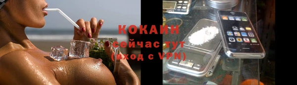 кокаин VHQ Слюдянка