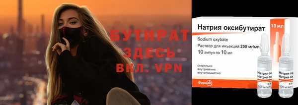 Альфа ПВП Пролетарск