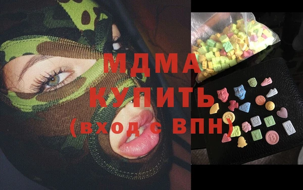 кокс Протвино