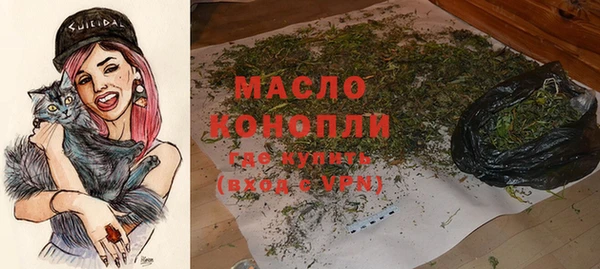 мефедрон Семёнов