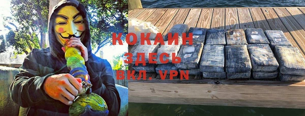 кокс Протвино