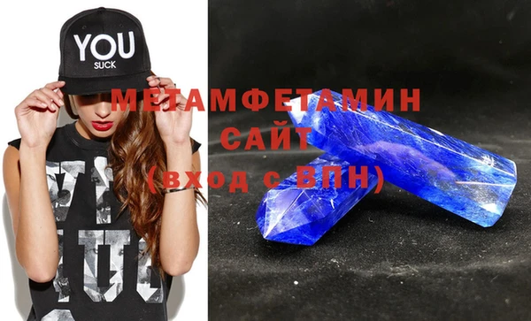 мяу мяу кристалл Семилуки