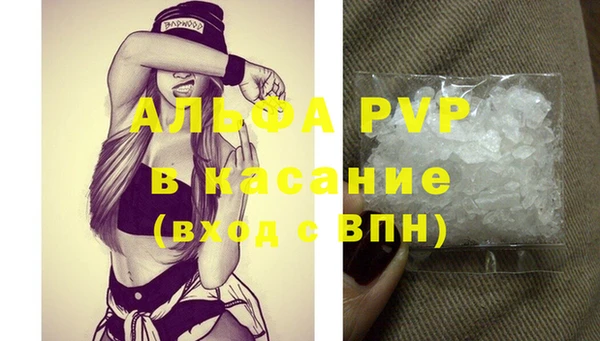мяу мяу кристалл Семилуки