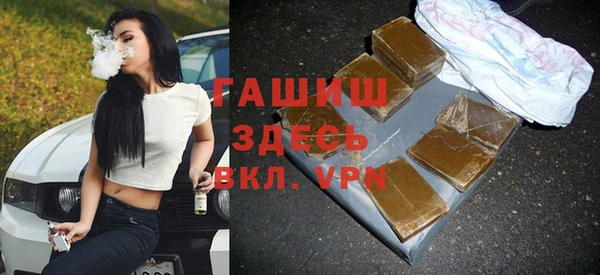 мефедрон Семёнов