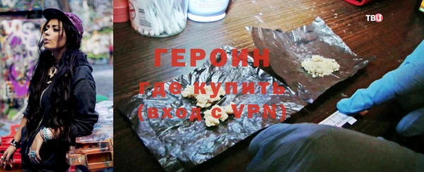 кокаин VHQ Слюдянка