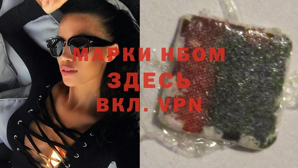 кокаин VHQ Слюдянка