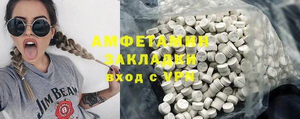 мяу мяу кристалл Семилуки