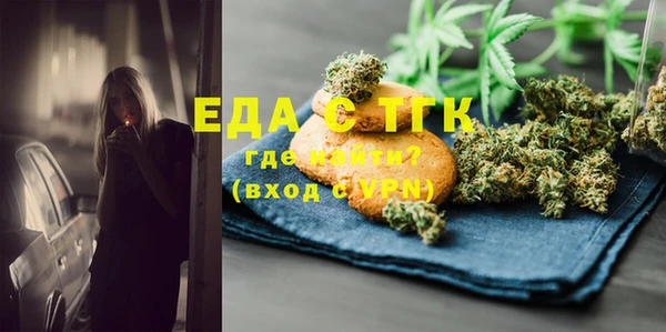 кокаин VHQ Слюдянка