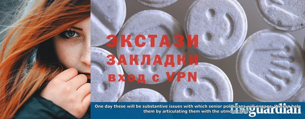 кокаин VHQ Слюдянка
