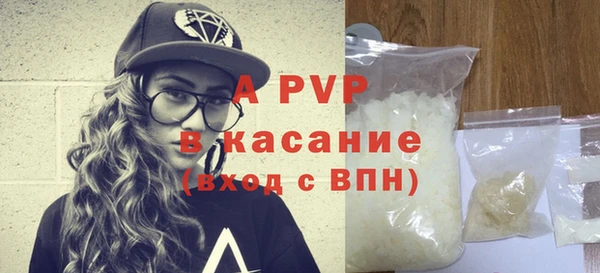 мефедрон Семёнов