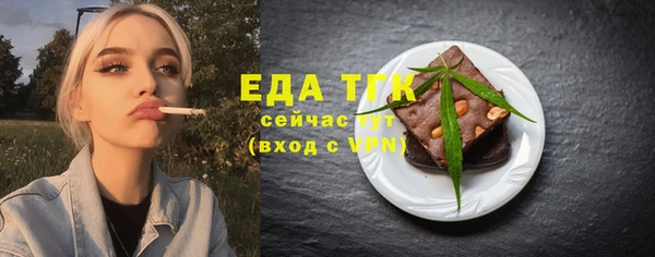 кокаин VHQ Слюдянка