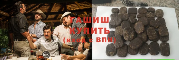 мяу мяу кристалл Семилуки