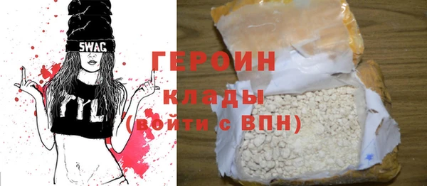 кокаин VHQ Слюдянка