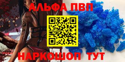 спиды Конаково
