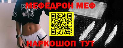 молекула духа Комсомольск-на-Амуре