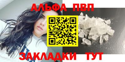 молекула духа Комсомольск-на-Амуре