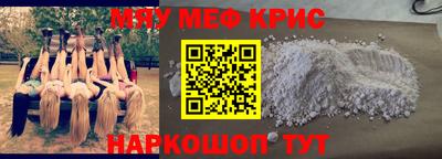 мет Коммунар