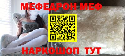 мет Коммунар
