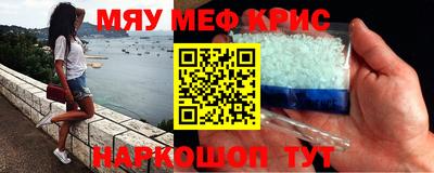 мет Коммунар