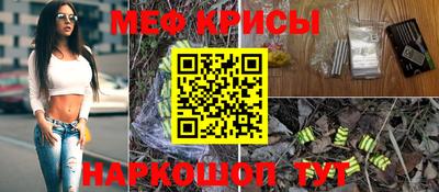 первитин Лесосибирск