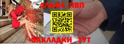 молекула духа Комсомольск-на-Амуре