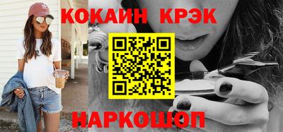 молекула духа Комсомольск-на-Амуре