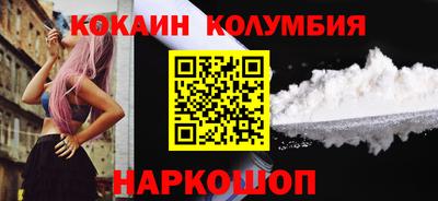 спиды Конаково