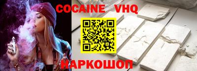молекула духа Комсомольск-на-Амуре